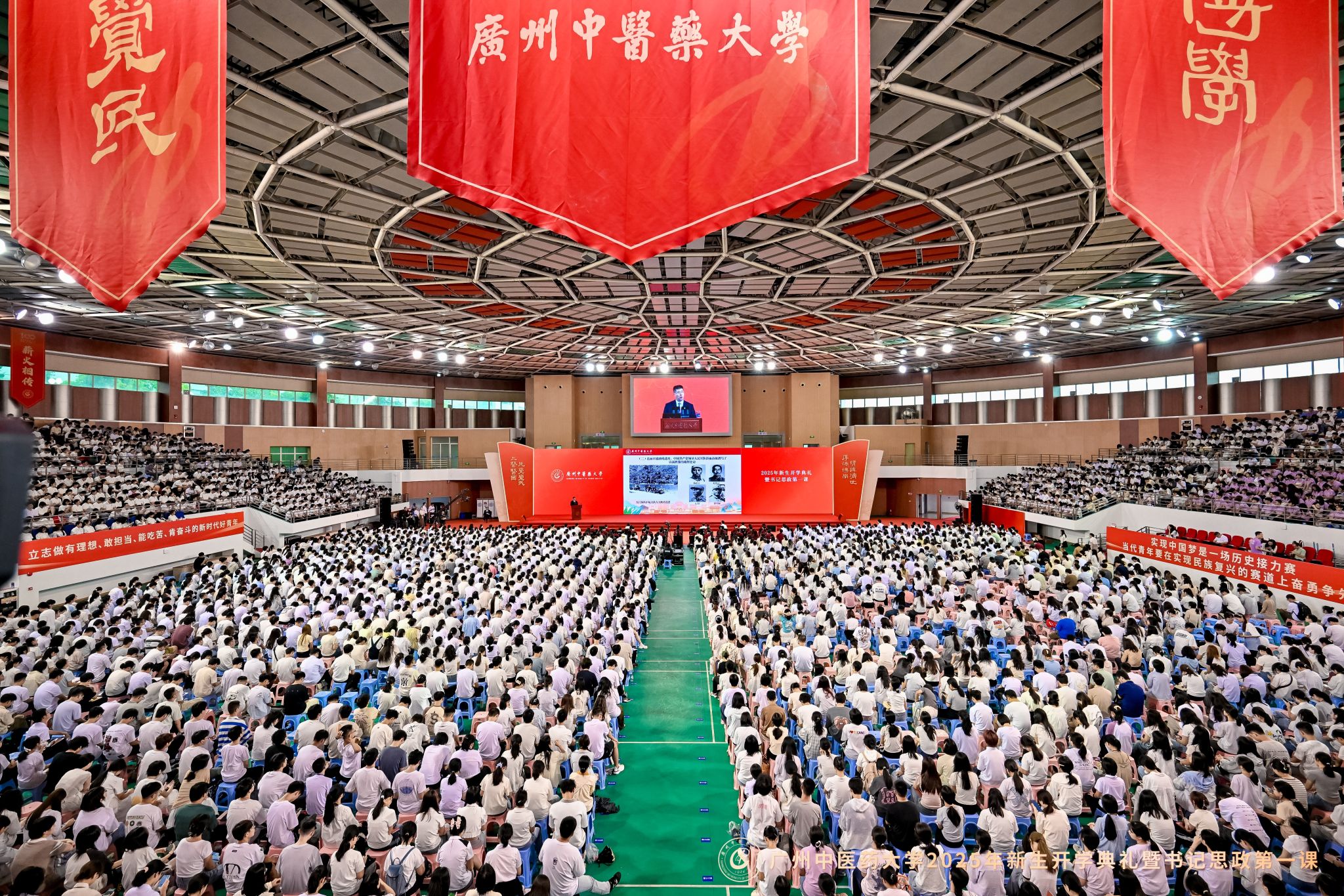 铭记抗战历史 传承岐黄薪火！beat365唯一官网党委书记陈文锋为2025级新生讲授“思政第一课”