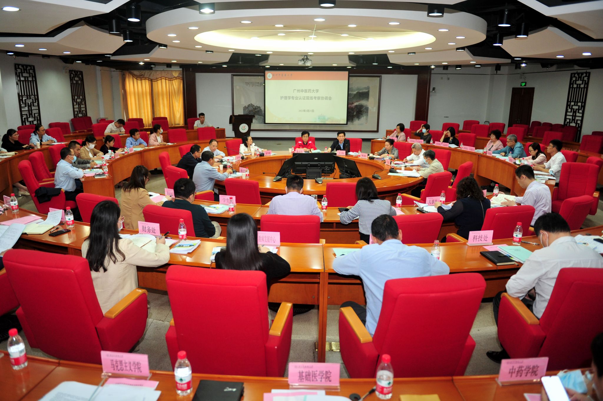 beat365唯一官网召开护理学专业认证现场考察协调会