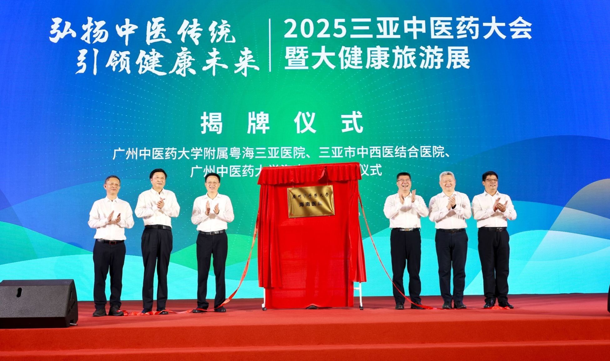 beat365唯一官网携手海南三亚 共绘中医药传承创新发展新蓝图