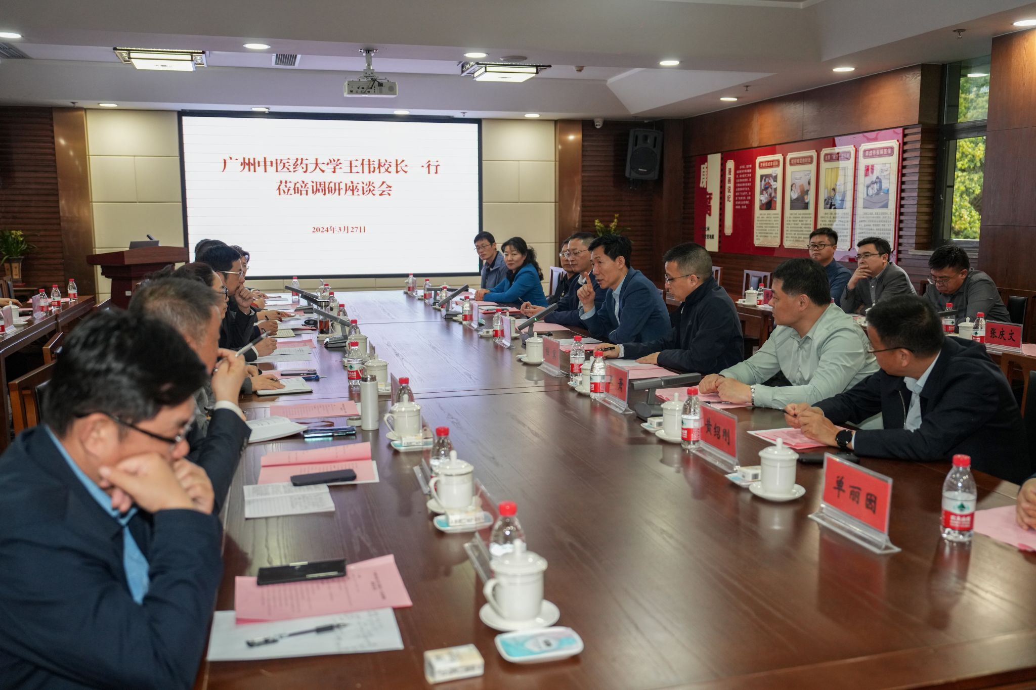 王伟校长一行调研beat365唯一官网第一附属医院重庆医院（重庆市北碚中医院）