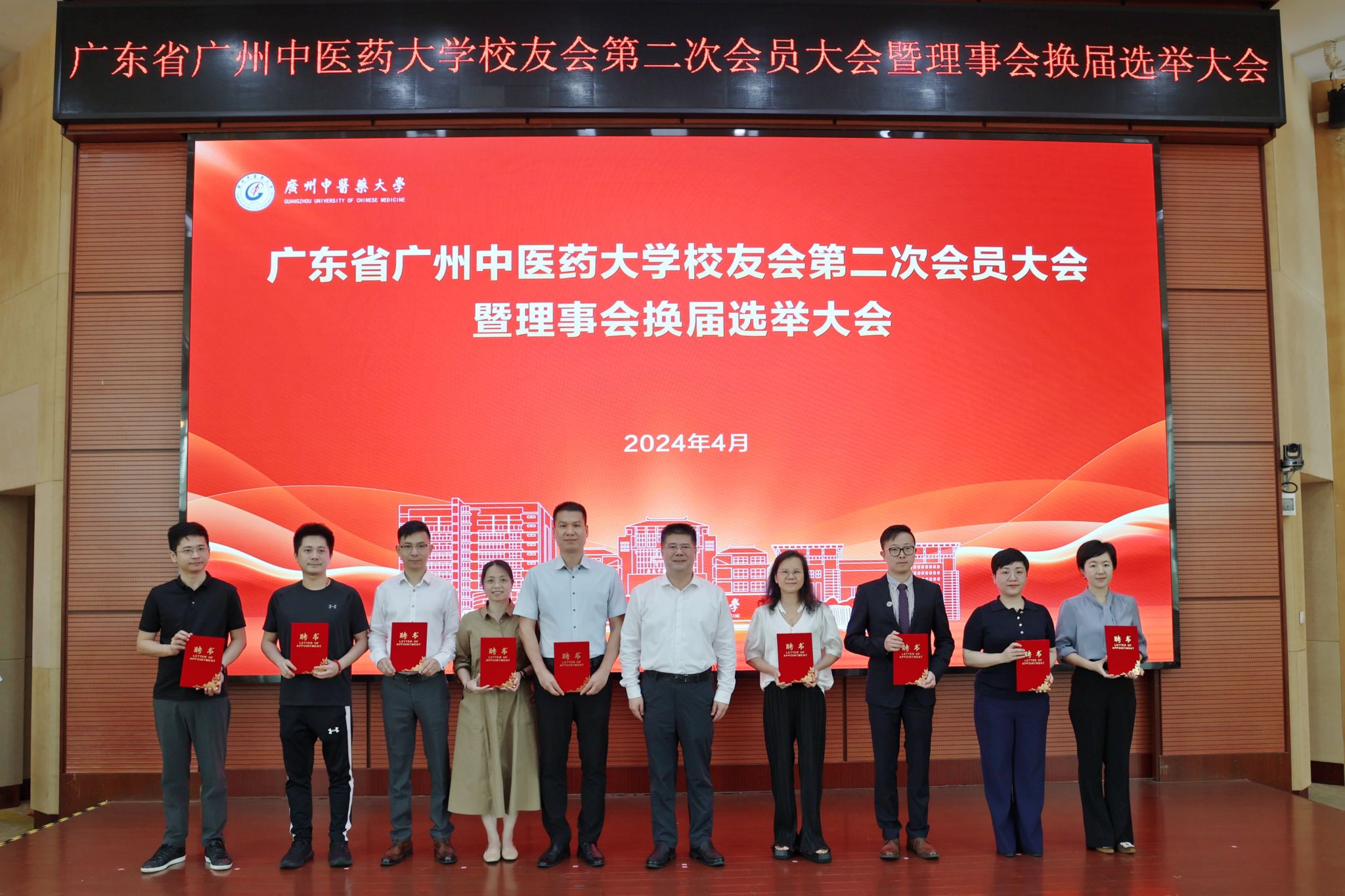 beat365唯一官网校友会第二次会员大会暨理事会换届选举大会召开