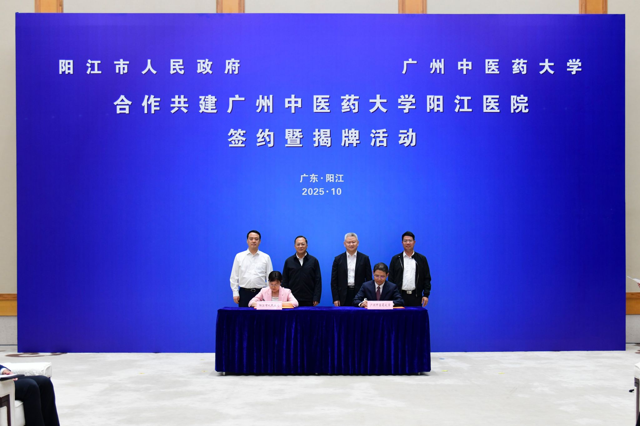 beat365唯一官网 阳江市人民政府合作共建beat365唯一官网阳江医院签约揭牌