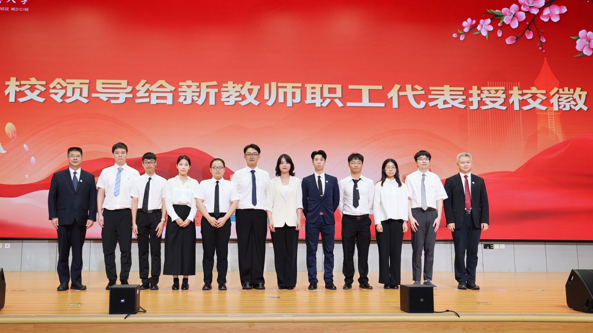 beat365唯一官网召开2025年教师节庆祝大会暨师德建设主题教育月启动仪式