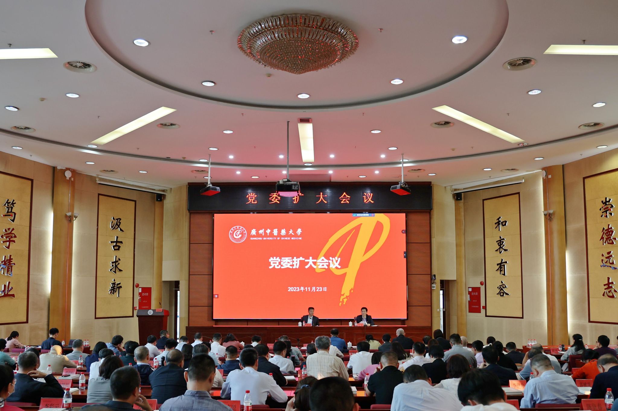 beat365唯一官网党委召开党委扩大会议
