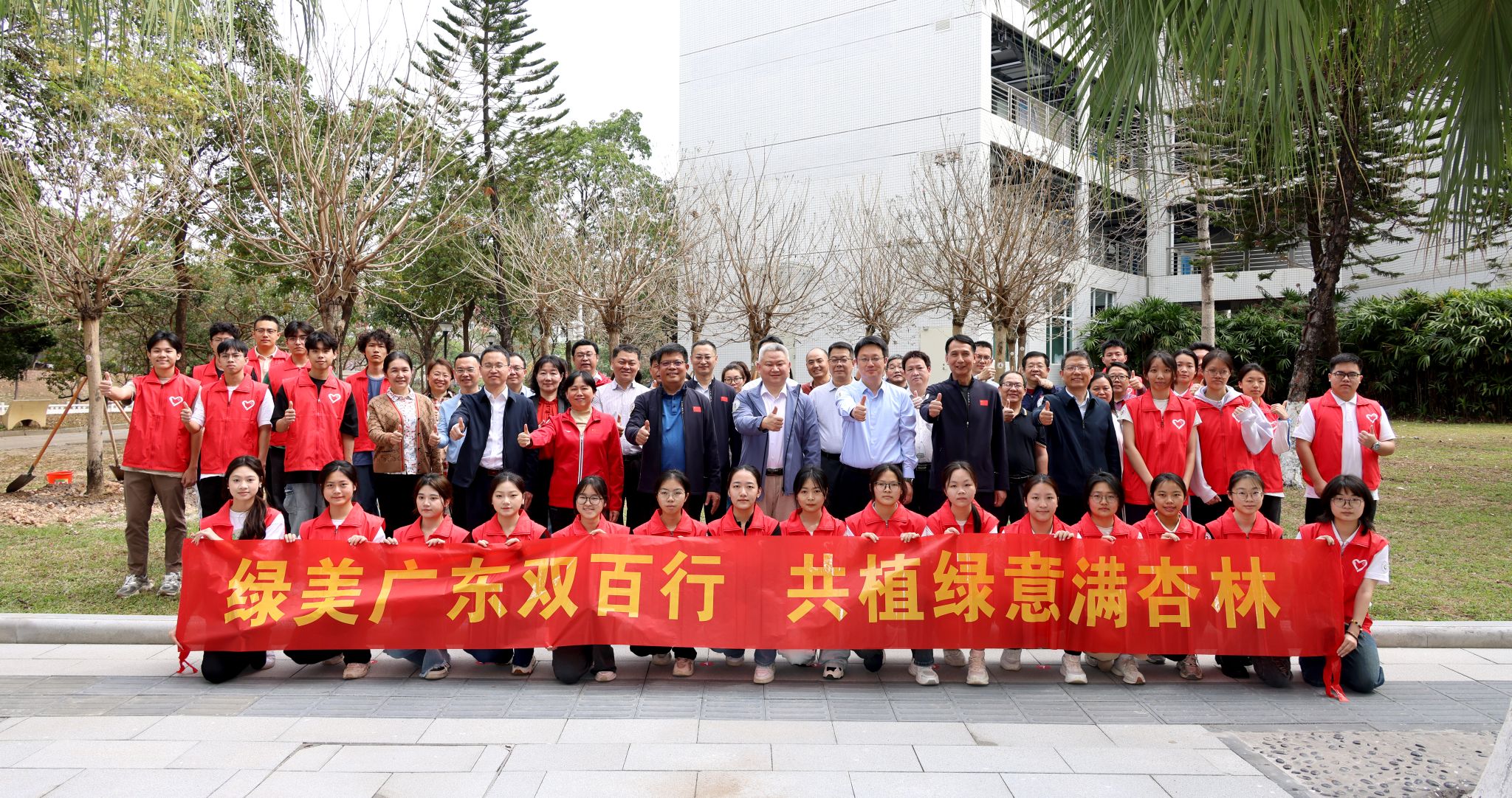 beat365唯一官网开展“绿美广东双百行，共植绿意满杏林”植树节活动