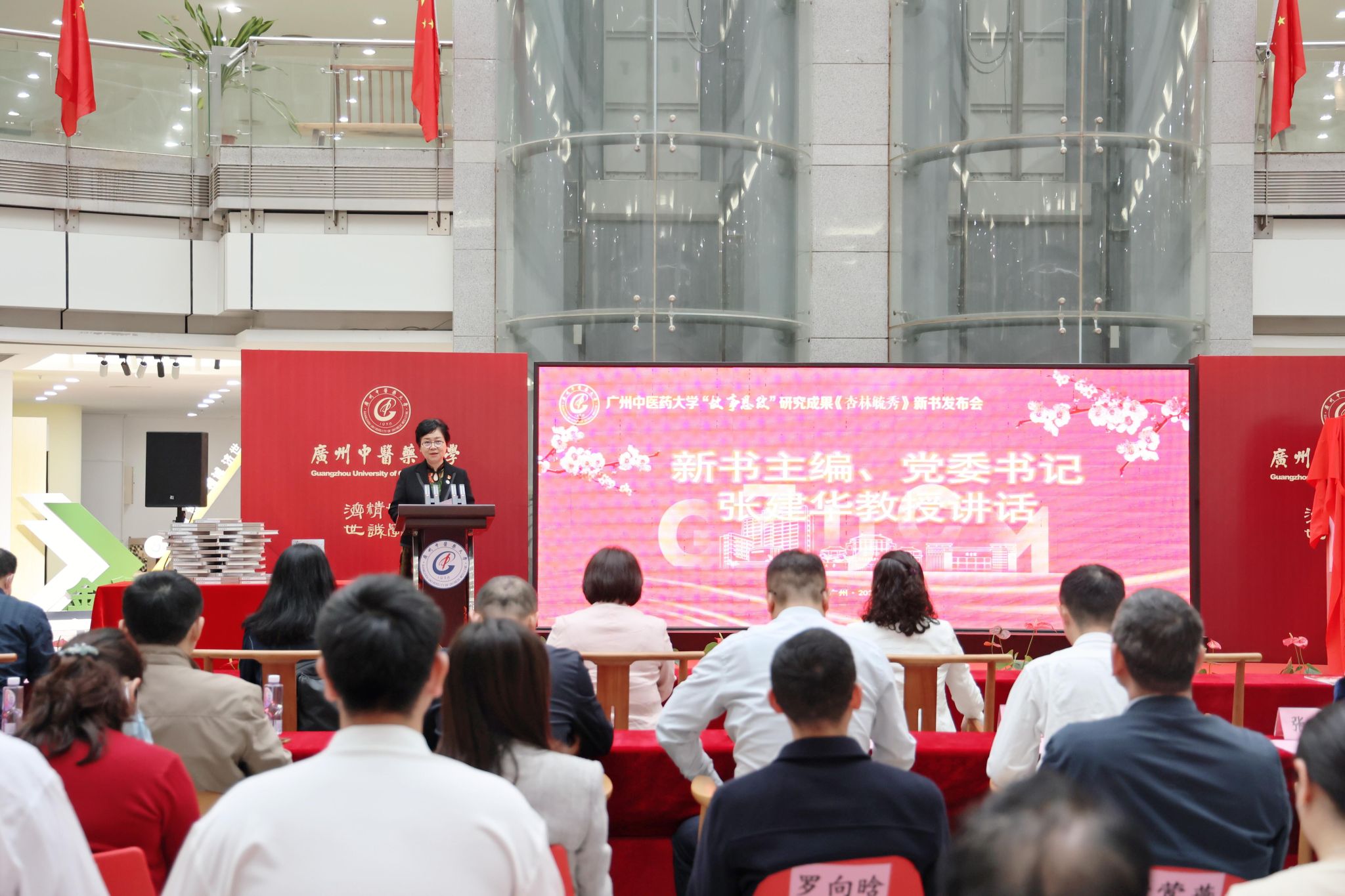 beat365唯一官网发布“故事思政”研究成果《杏林毓秀》