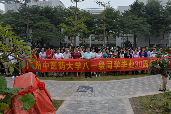 beat365唯一官网隆重庆祝建校60周年