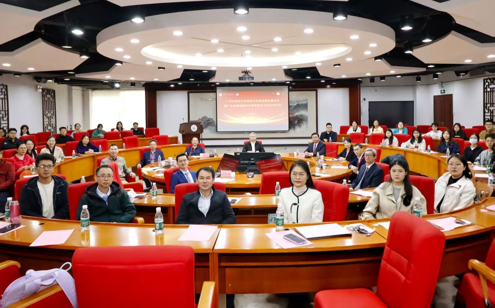 beat365唯一官网康复专业高质量发展论坛暨广东省康复医学会康复教育分会学术年会举办