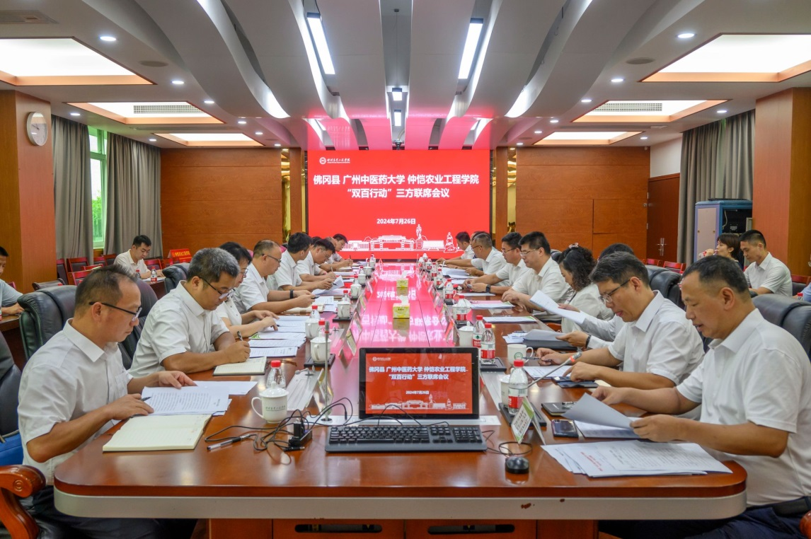 beat365唯一官网、仲恺农业工程学院、佛冈县“双百行动”三方联席会议顺利举行