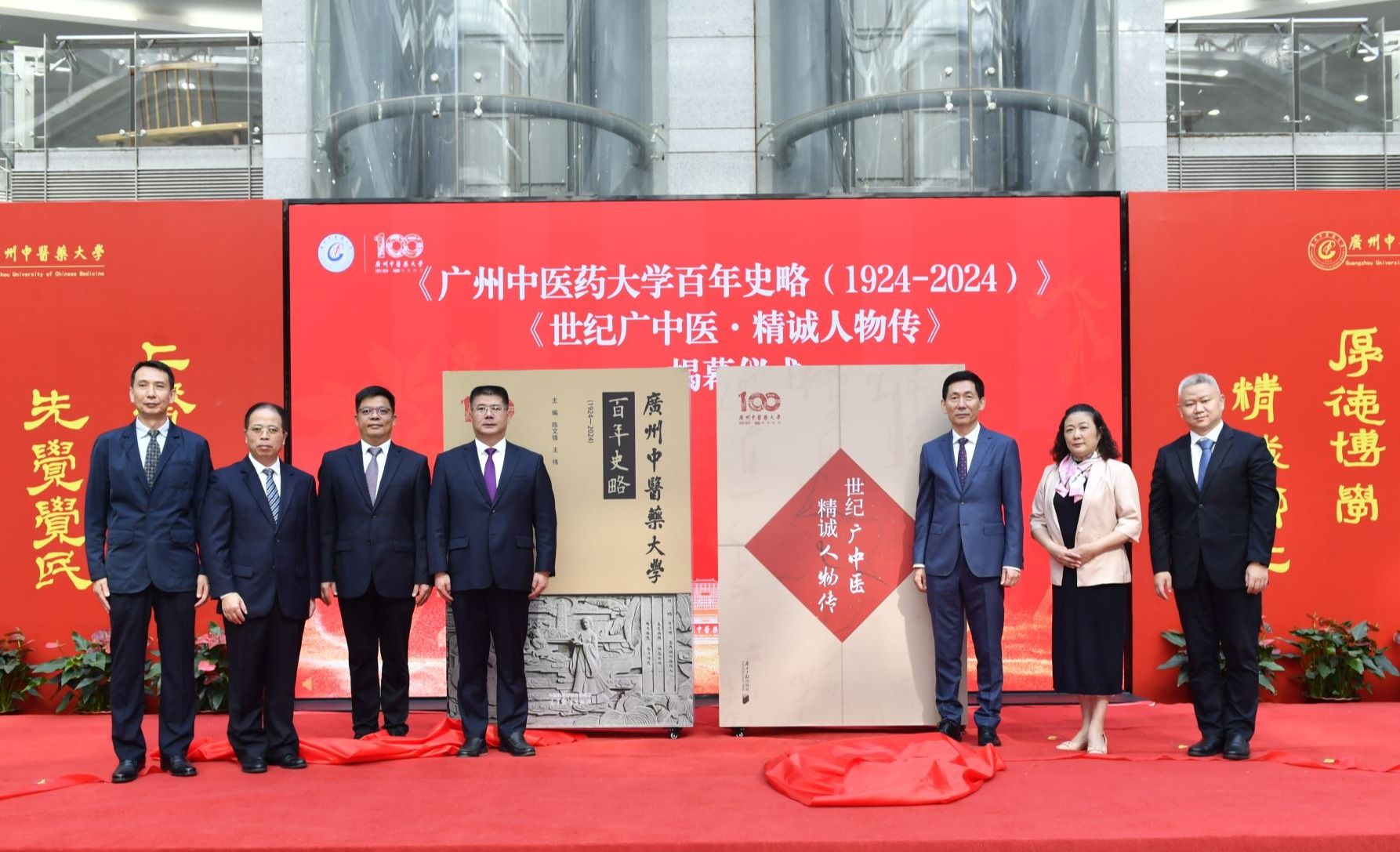 beat365唯一官网举行百年校庆倒计时10天启动仪式暨新闻发布会