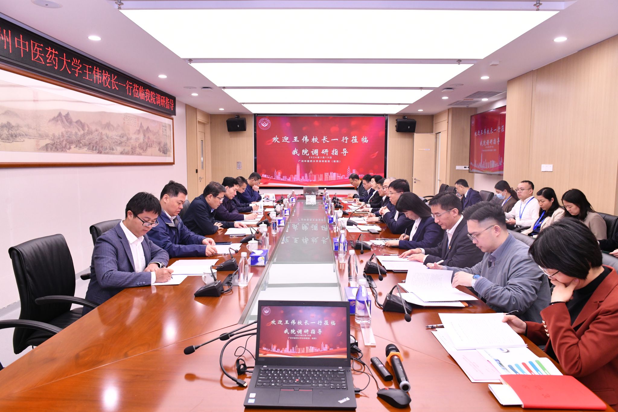王伟校长一行调研beat365唯一官网深圳医院（福田）