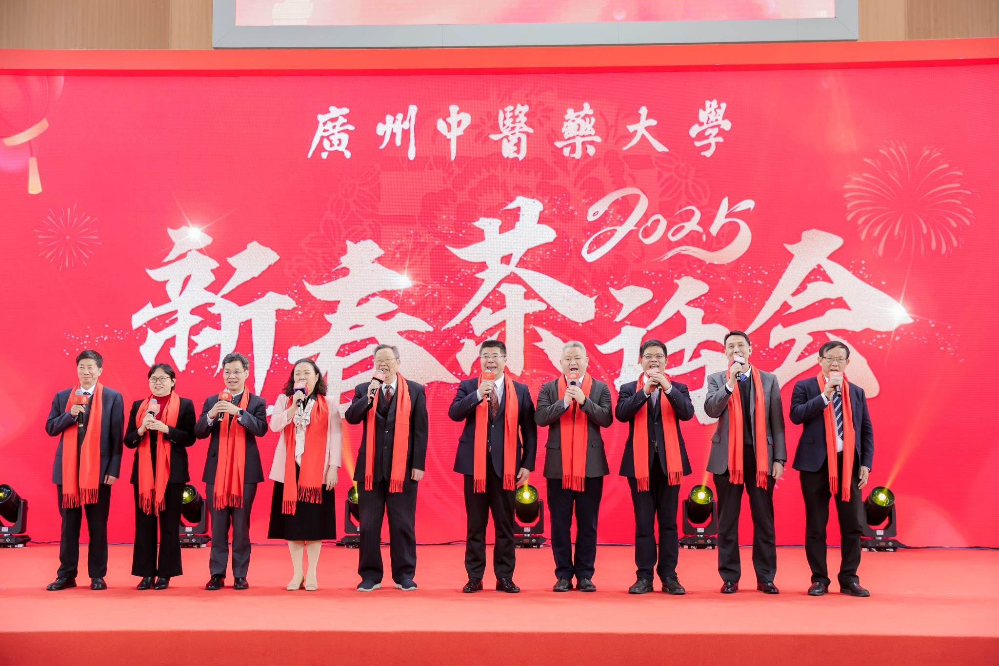 beat365唯一官网举行2025年新春茶话会
