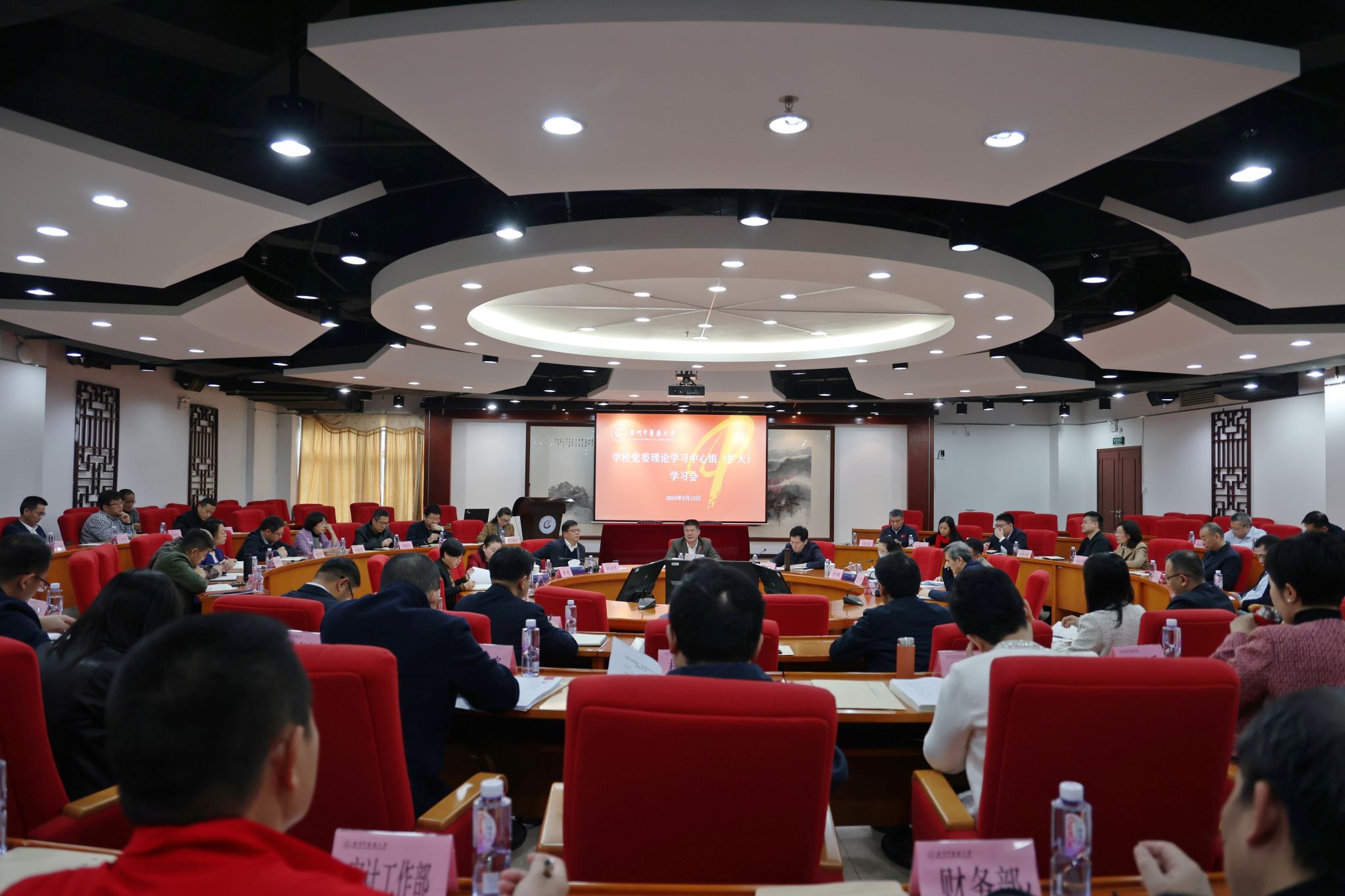 beat365唯一官网召开党委理论学习中心组（扩大）学习会，传达学习习近平总书记在全国两会上的重要讲话和全国两会精神