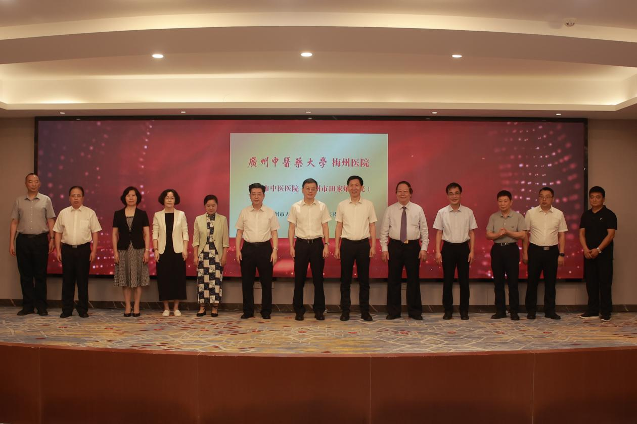 beat365唯一官网与梅州市政府签约共建beat365唯一官网梅州医院