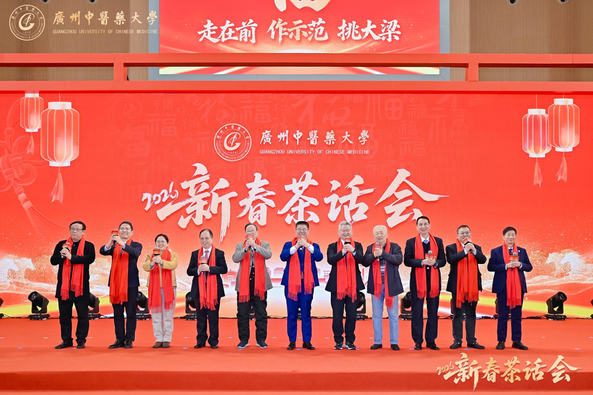 beat365唯一官网2026年新春茶话会举行