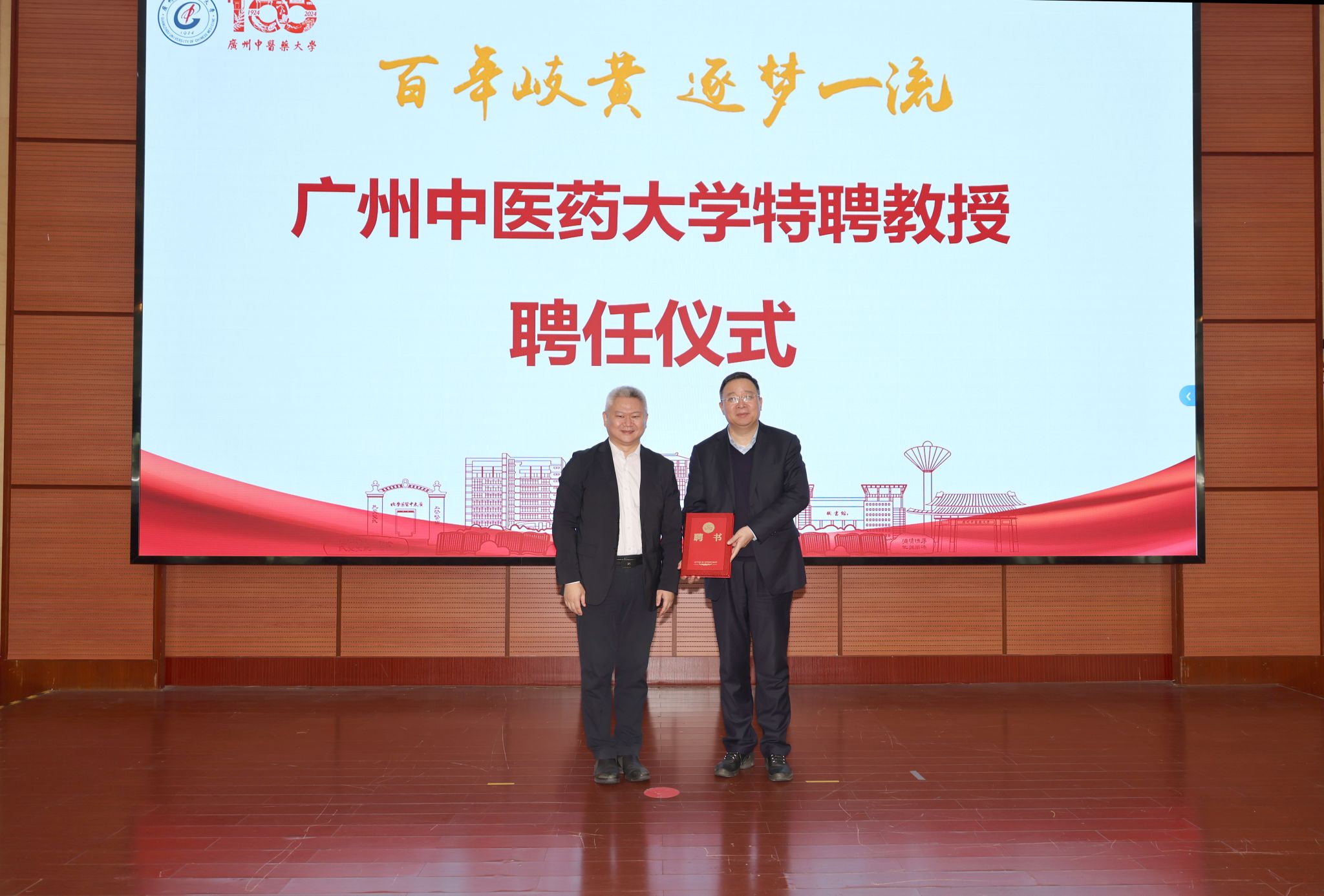 鲁南制药集团董事长张贵民受聘beat365唯一官网特聘教授