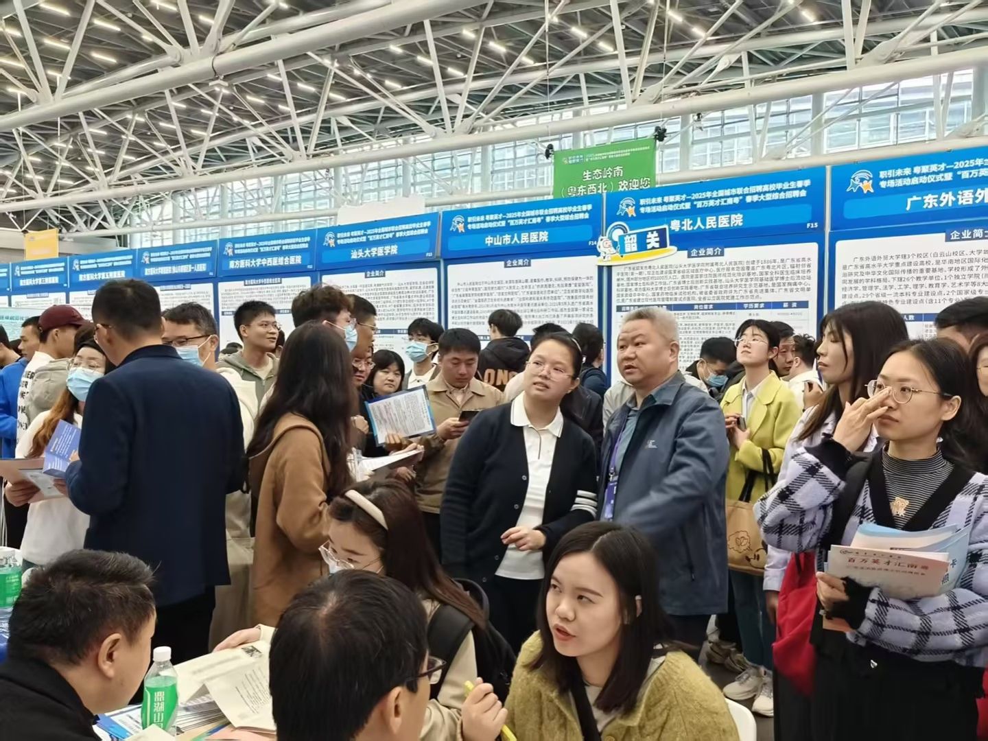 “百万英才汇南粤”！beat365唯一官网亮相全国春季大型招聘会，诚邀英才共谋发展  