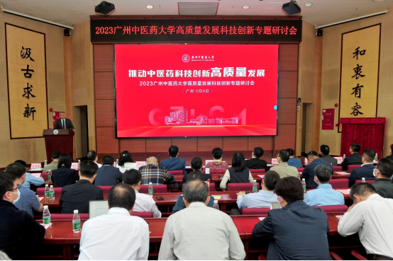beat365唯一官网召开高质量发展科技创新专题研讨会 