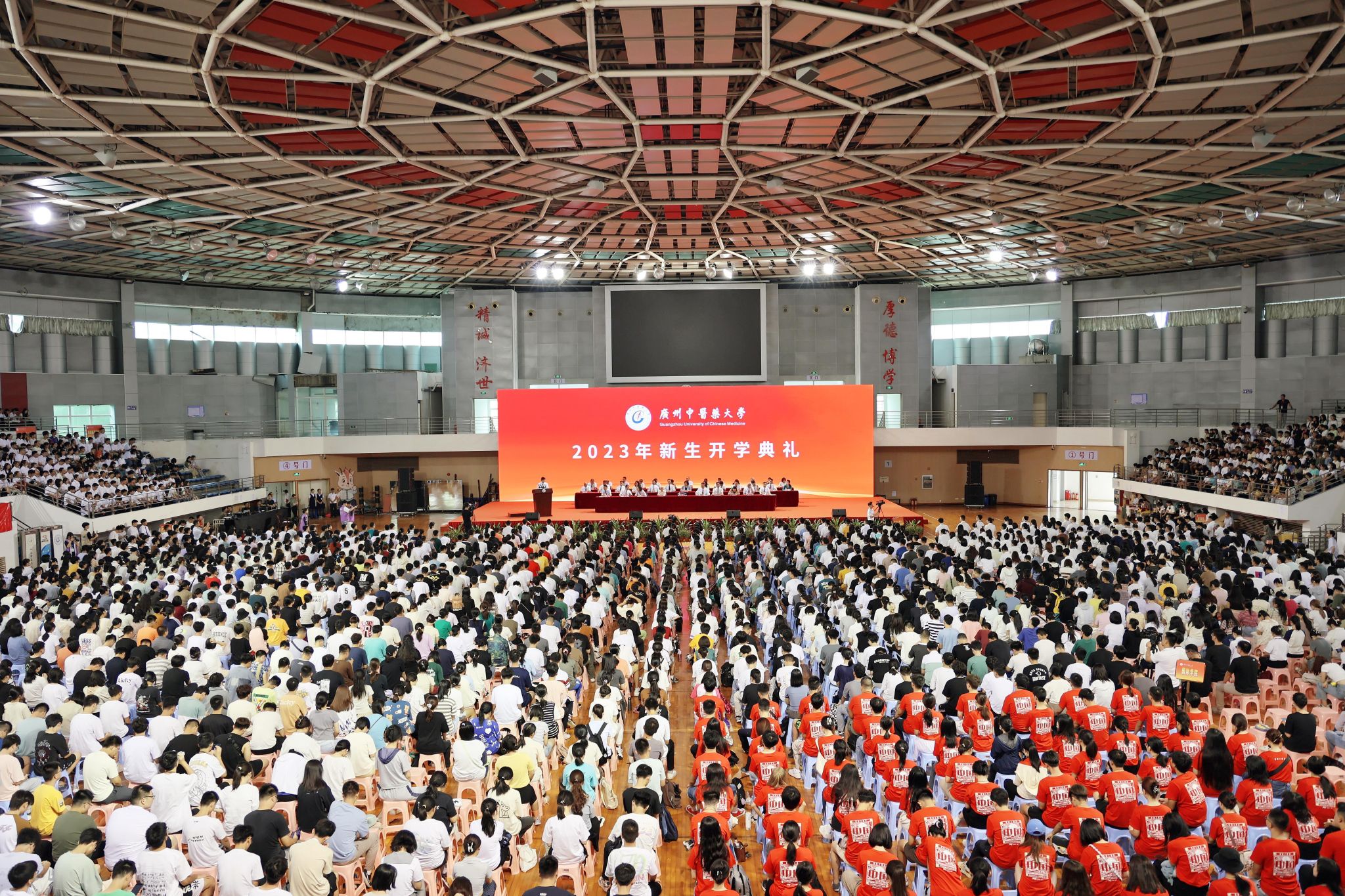 beat365唯一官网举行2023级新生开学典礼
