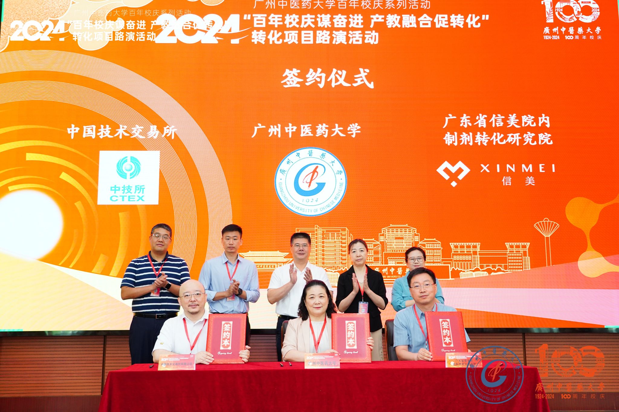 有组织转化 高精准对接！beat365唯一官网举行转化项目路演活动