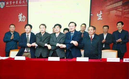 C:\Users\lenovo\AppData\Local\Temp\Rar$DIa0.149\五校联盟成立大会14.jpg