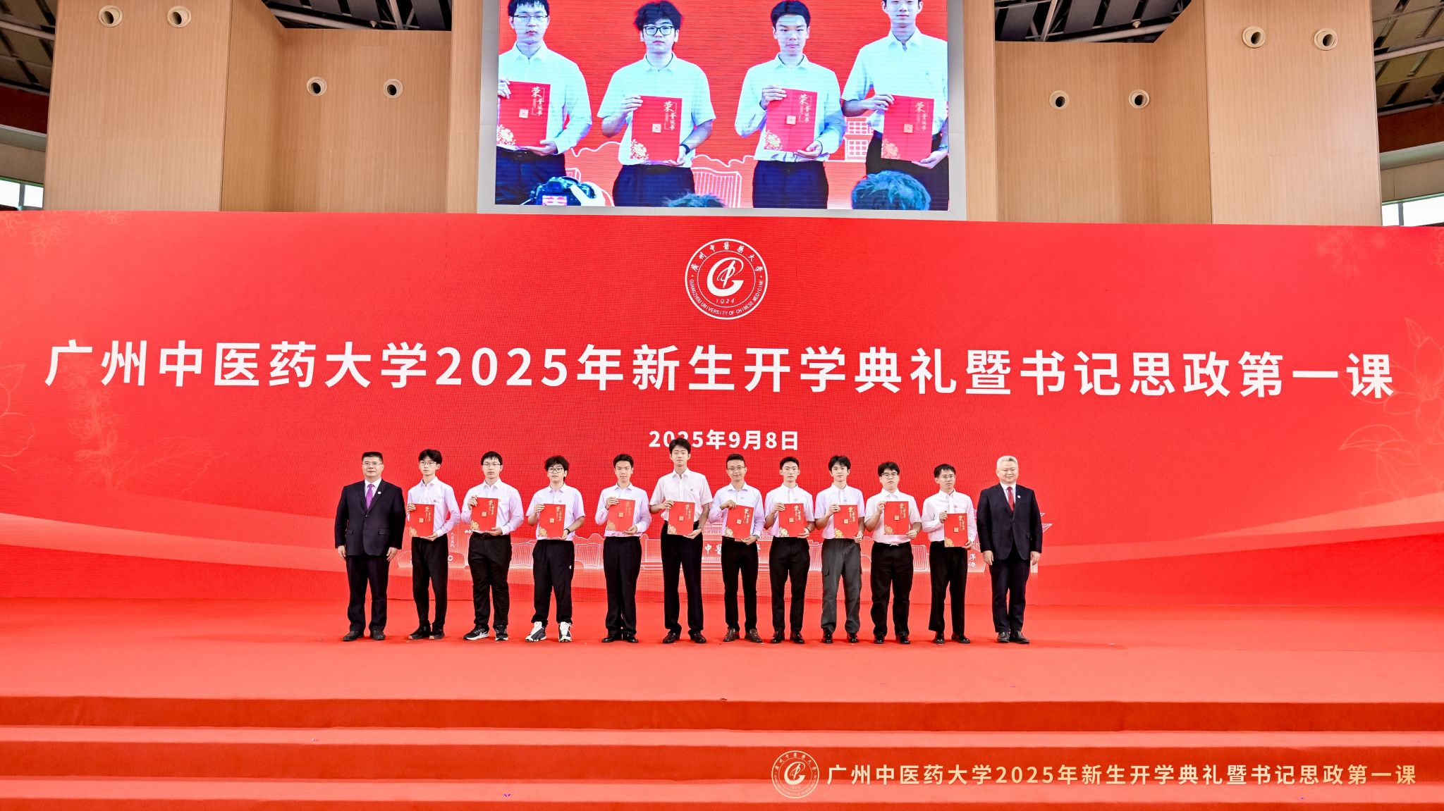 beat365唯一官网2025年新生开学典礼暨党委书记“思政第一课”举行