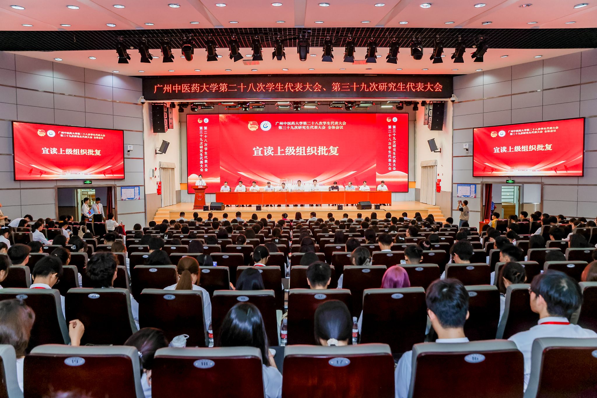 beat365唯一官网第二十八次学生代表大会、第三十九次研究生代表大会召开