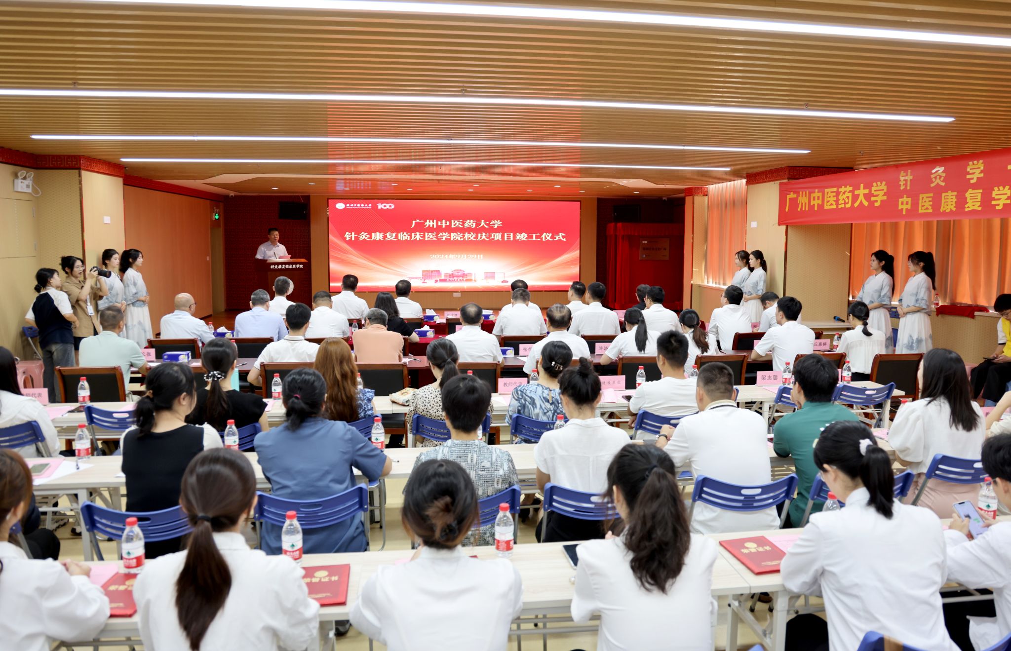 beat365唯一官网针灸康复临床医学院迎校庆环境提升项目竣工落成及奖助学金捐赠仪式顺利举行