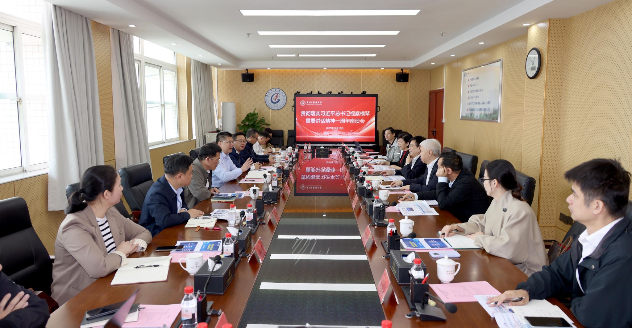 beat365唯一官网召开学习贯彻习近平总书记考察横琴重要讲话精神一周年座谈会