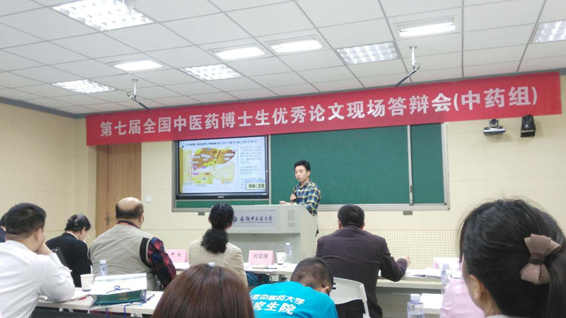 beat365官网参赛博士正在答辩