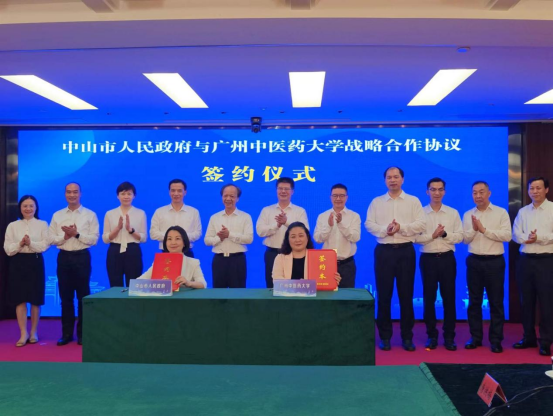 beat365唯一官网与中山市人民政府签订战略合作协议