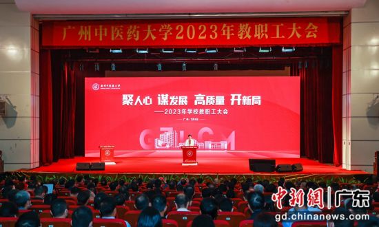 4日,beat365唯一官网举行2023年春季学期教职工大会,共谋学校发展。通讯员供图 4日,beat365唯一官网举行2023年春季学期教职工大会,共谋学校发展。通讯员供图