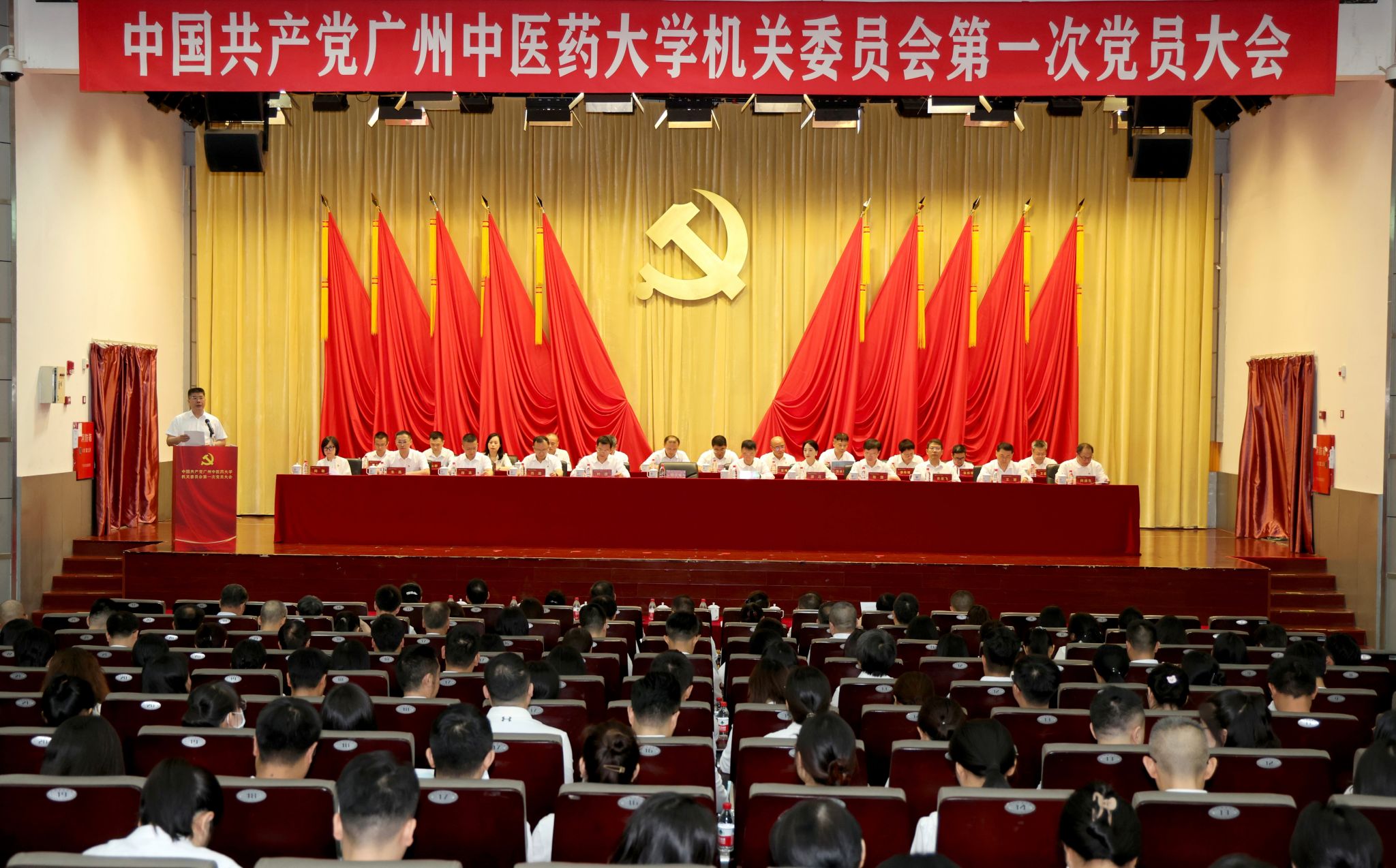 中国共产党beat365唯一官网机关委员会第一次党员大会胜利召开