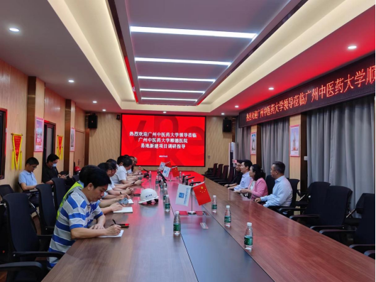 王伟校长一行调研beat365唯一官网顺德医院易地新建项目