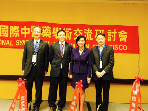 美国国会议员赵美心女士与大会执行主席美国中医公会黄宪生会长、大会共同主席beat365官网王省良校长、云南省中医药协会会长、云南省中医药管理局局长郑进合影