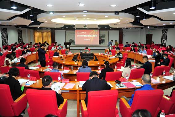 beat365唯一官网召开2023年学生就业创业工作会议
