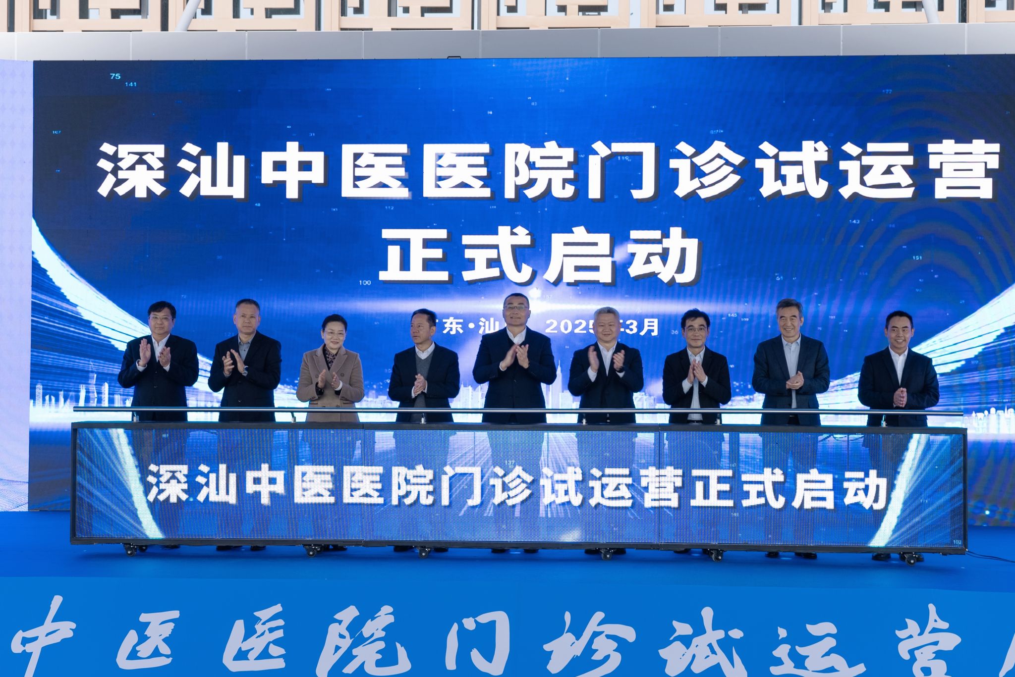 beat365唯一官网深汕医院、beat365唯一官网第一附属医院深汕医院（深汕中医医院）门诊正式启用