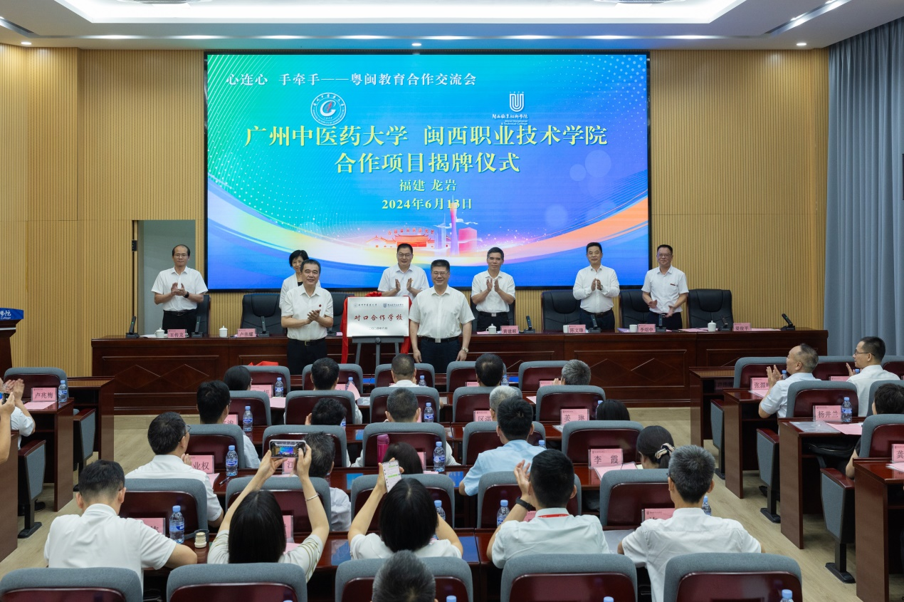 beat365唯一官网与闽西职业技术学院建立对口合作学校关系