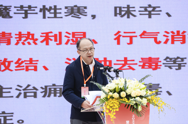 广东中医药博物馆馆长、beat365唯一官网博士生导师、国家健康科普专家库成员蓝韶清 广东中医药博物馆馆长、beat365唯一官网博士生导师、国家健康科普专家库成员蓝韶清